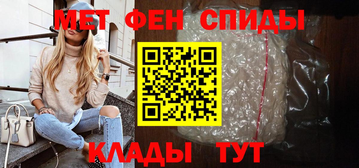 Амфетамин Premium Нижний Тагил