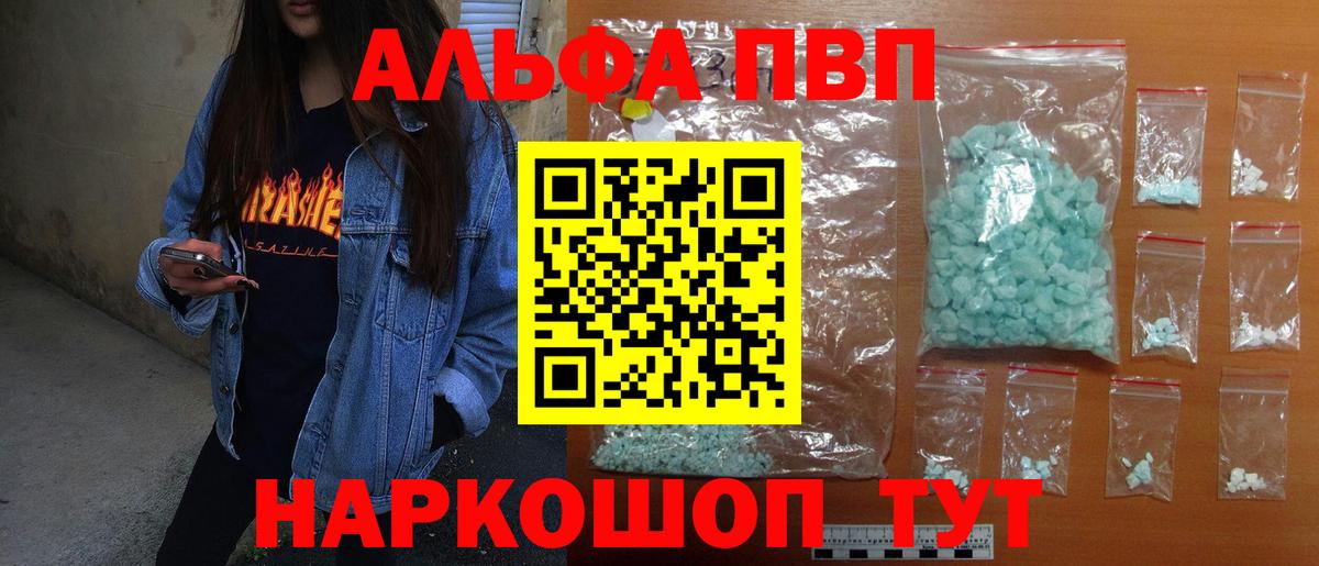 Альфа ПВП СК КРИС Нижний Тагил