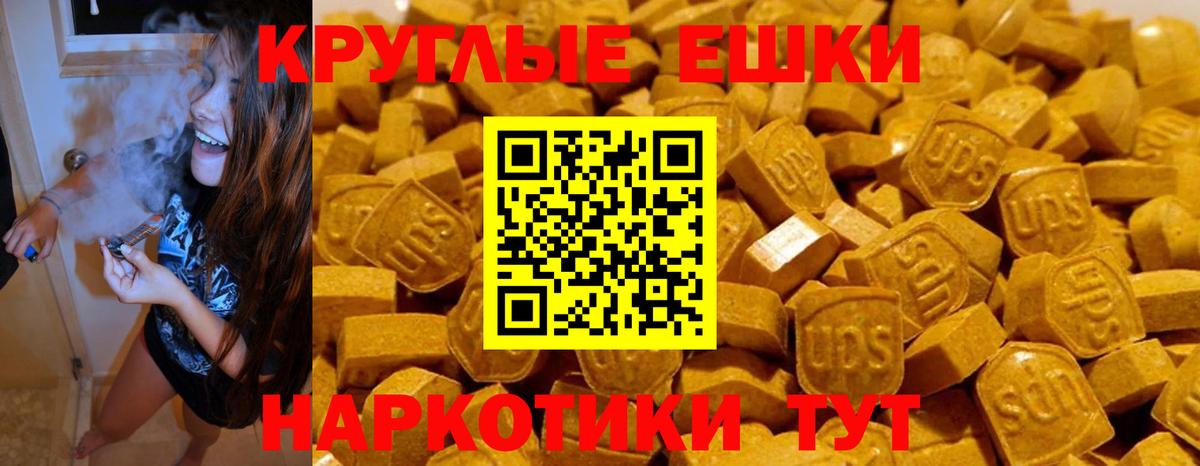 Ecstasy  Ecstasy Punisher  Вход с VPN  Нижний Тагил 