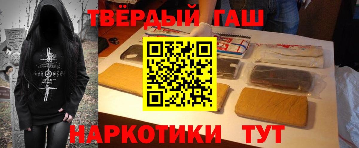 ГАШИШ гарик  ГАШИШ индика сатива  Вход с VPN  Гашиш  Нижний Тагил 