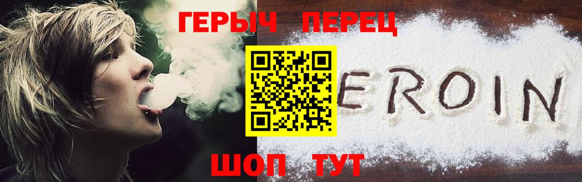 ГЕРОИН Афган  Вход с VPN  ГЕРОИН  Нижний Тагил 