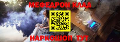 кокаин VHQ Татарск