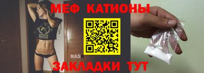 кокаин VHQ Татарск