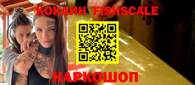 кокаин VHQ Татарск