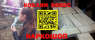 кокаин VHQ Татарск