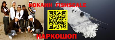 кокаин VHQ Татарск