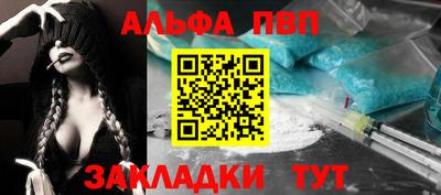 кокаин VHQ Татарск