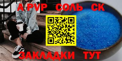кокаин VHQ Татарск