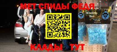кокаин VHQ Татарск