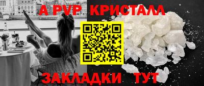 кокаин VHQ Татарск