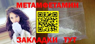кокаин VHQ Татарск