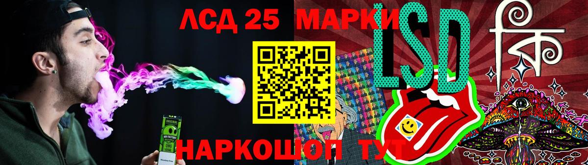 ЛСД экстази ecstasy  Вход с VPN  LSD-25 экстази  Нижний Тагил 