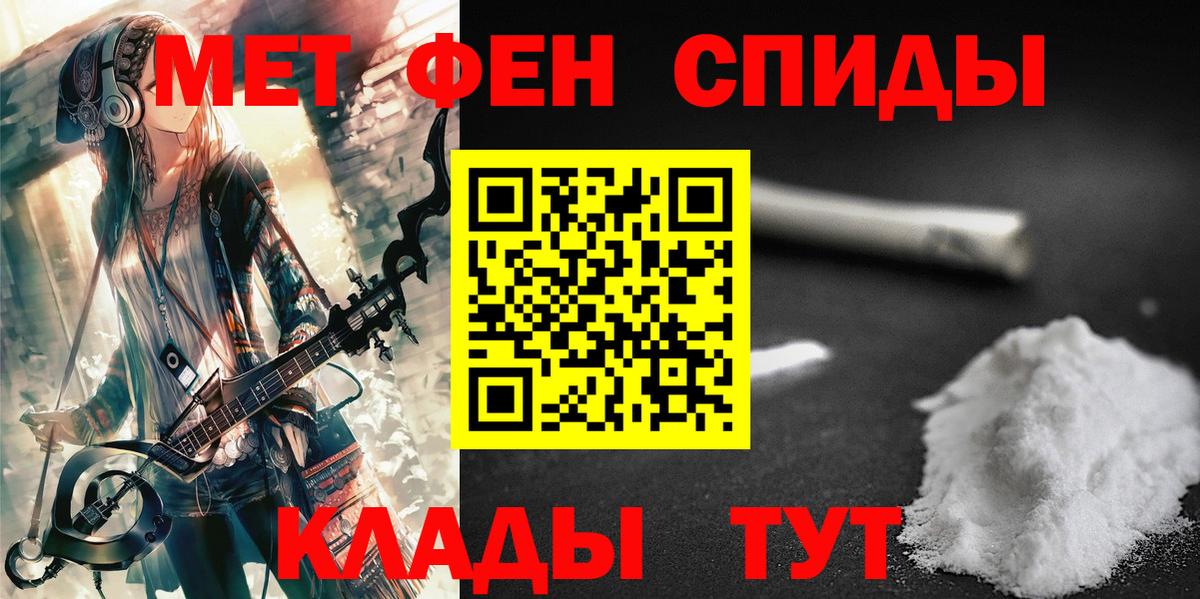 ГАШИШ  МЕФ  Купить наркотик  Кокаин  Конопля  Меф МЯУ МЯУ кристаллы  Нижний Тагил  Вход с VPN  Alpha PVP СК  