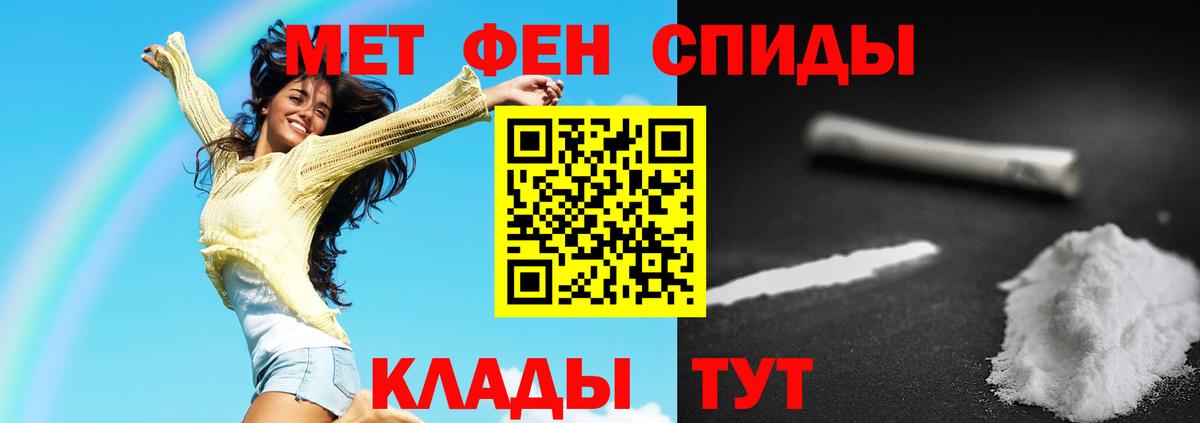 Метадон Нижний Тагил