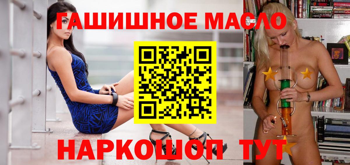 Дистиллят ТГК концентрат Нижний Тагил